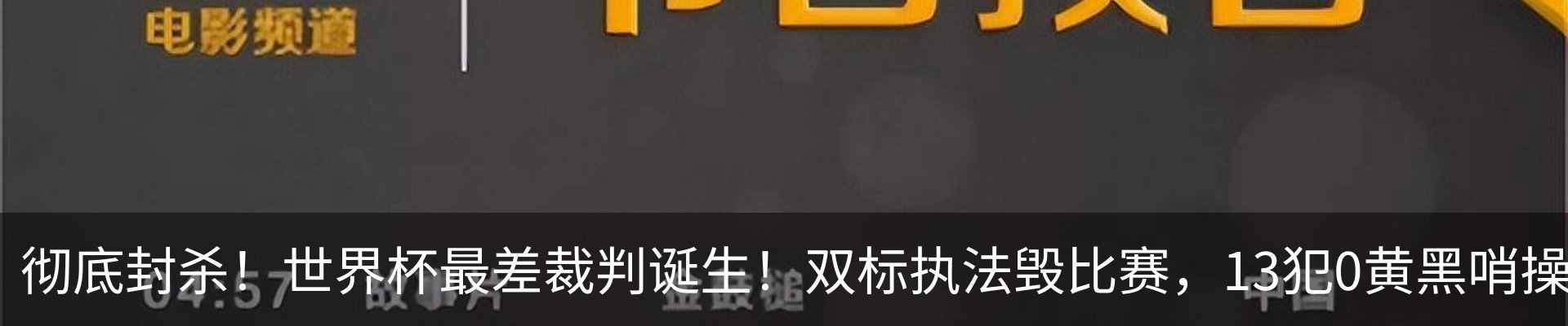 新闻动态