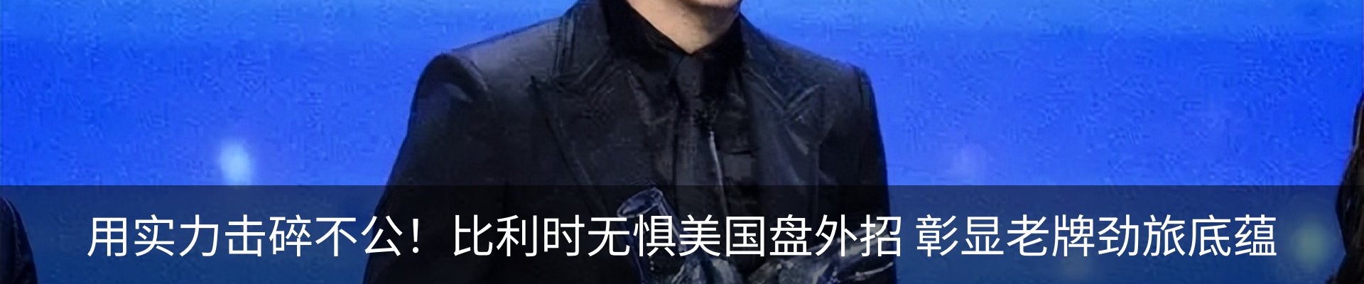 新闻动态