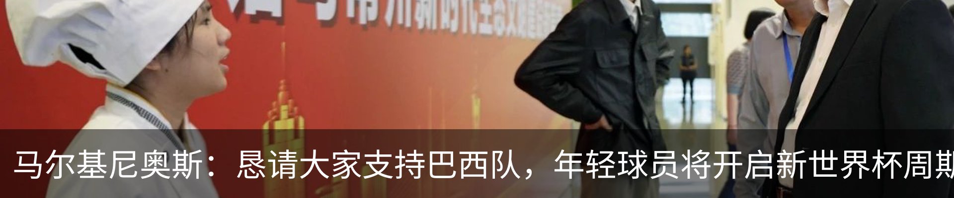 新闻动态