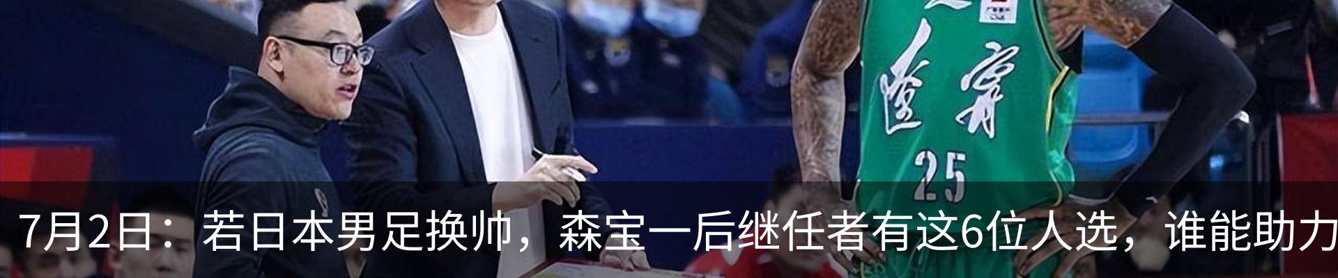 新闻动态