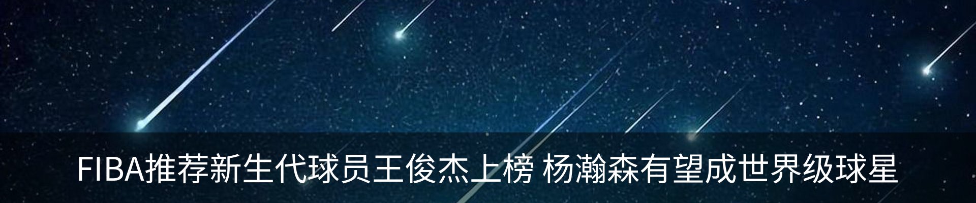 新闻动态